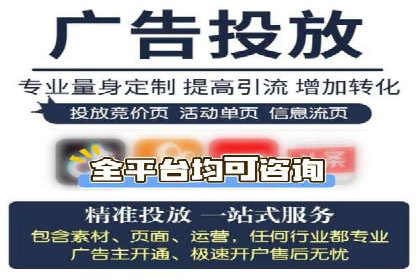 百度竞价代运营助力企业转型成功